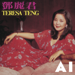 Teresa Teng_Deng Li Jun
