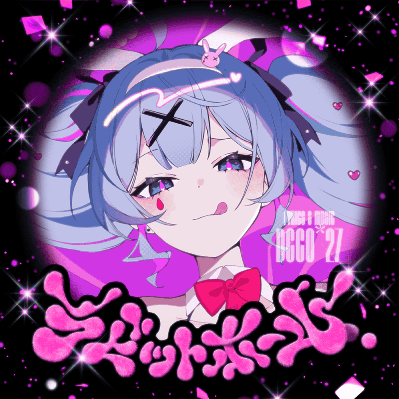 DECO*27 MIKU Image
