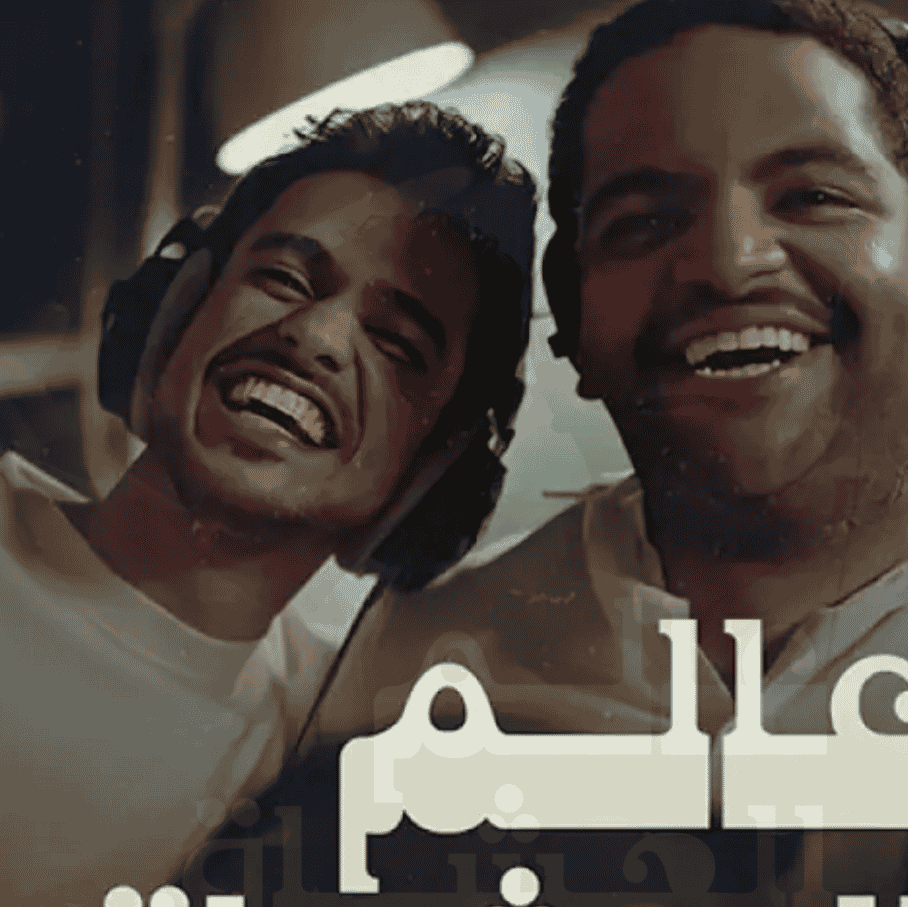 خالد وعايض Image