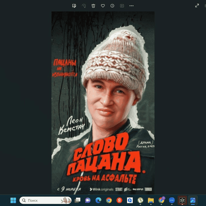 Мурат абдильда ПЫЯЛА "слово Пацана" AI Voice