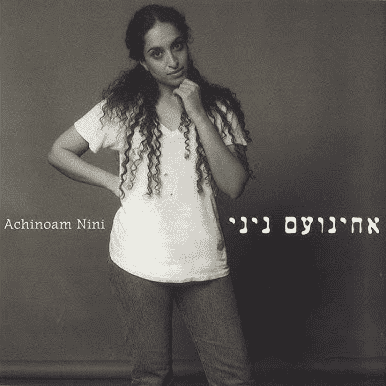 Achinoam Image