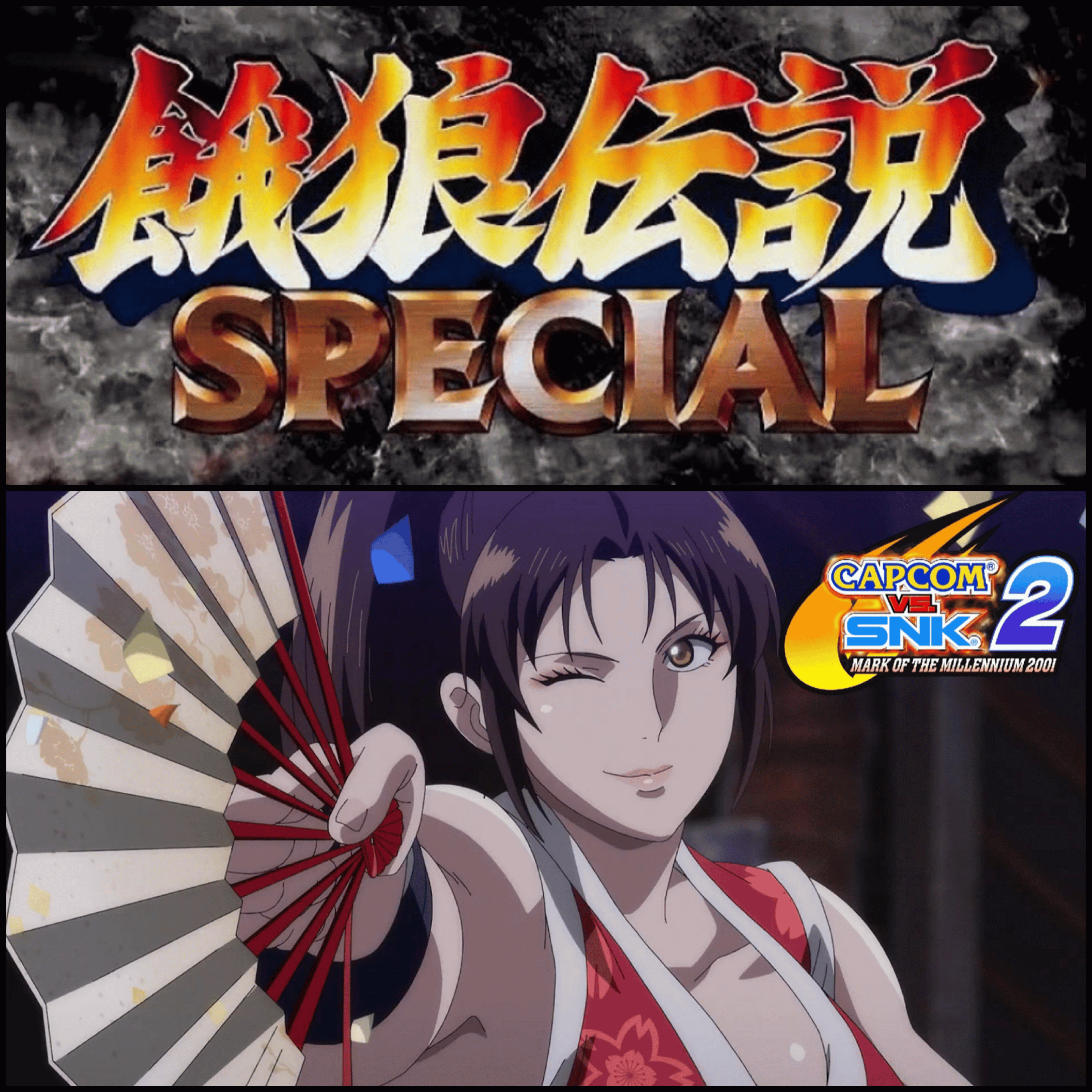 Mai Shiranui Capcom vs. SNK 2 2001 AI Voice
