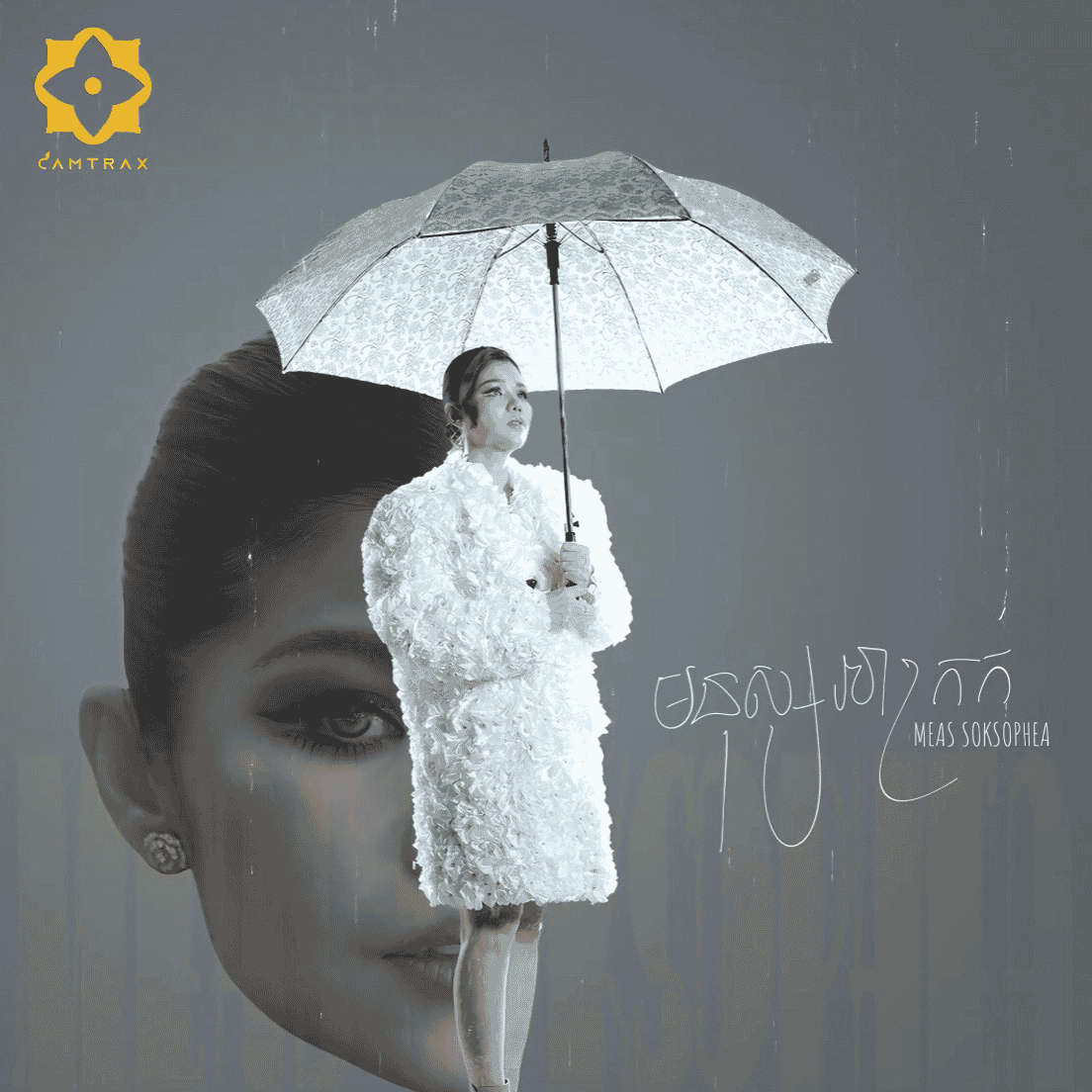 Meas soksoaphea Image