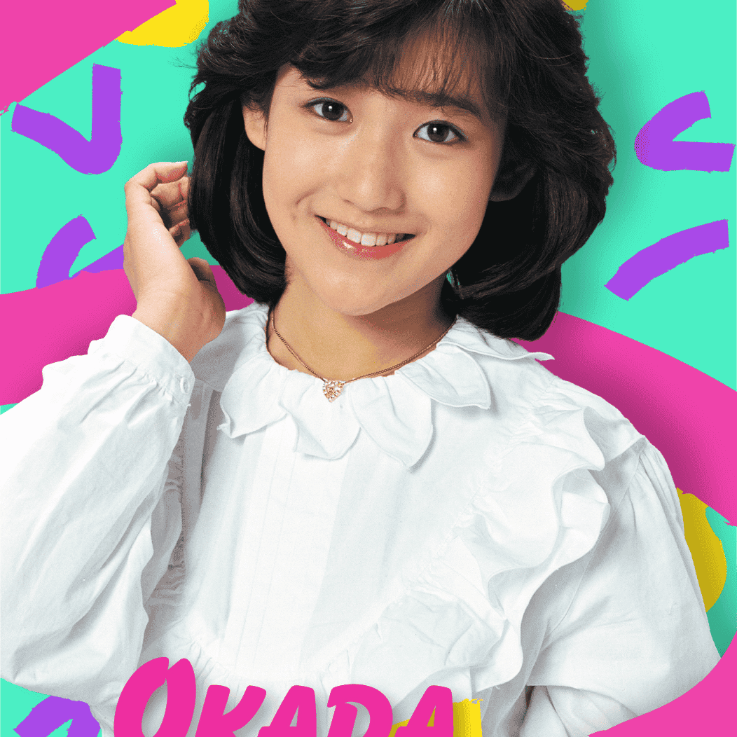 Okada Yukiko ( 80s Jpop Idol) Image