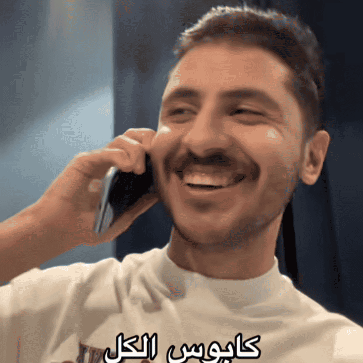 Jawad Anwar Sarkhouh AI Voice