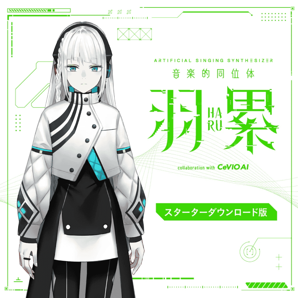 HARU (CeVIO) AI Voice