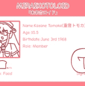 Kasane Tomoko (FANLOID) AI Voice