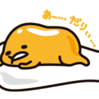 gudetama AI Voice