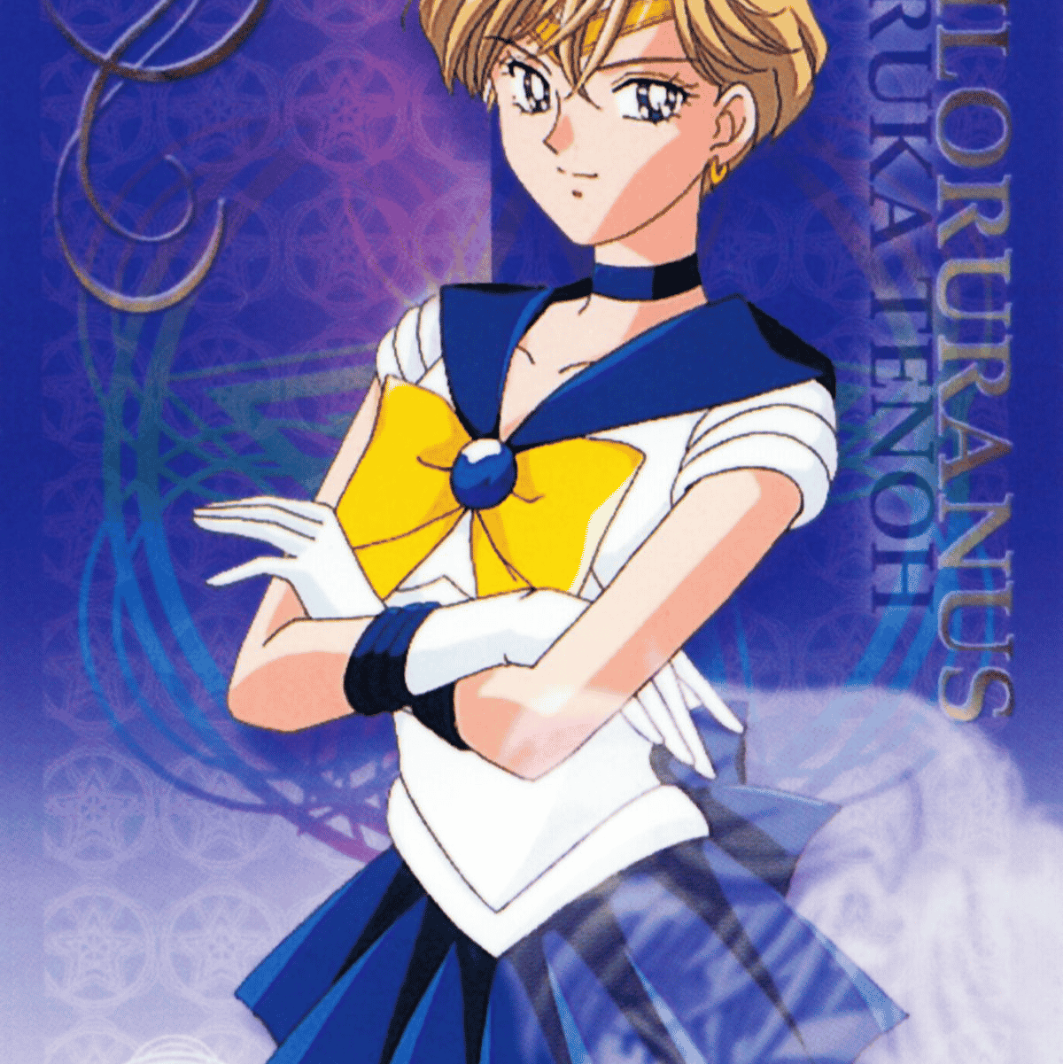 Sailor Uranus (Sailor Moon) AI Voice
