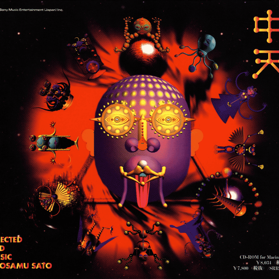 Taiyan's Nose OST AI Voice