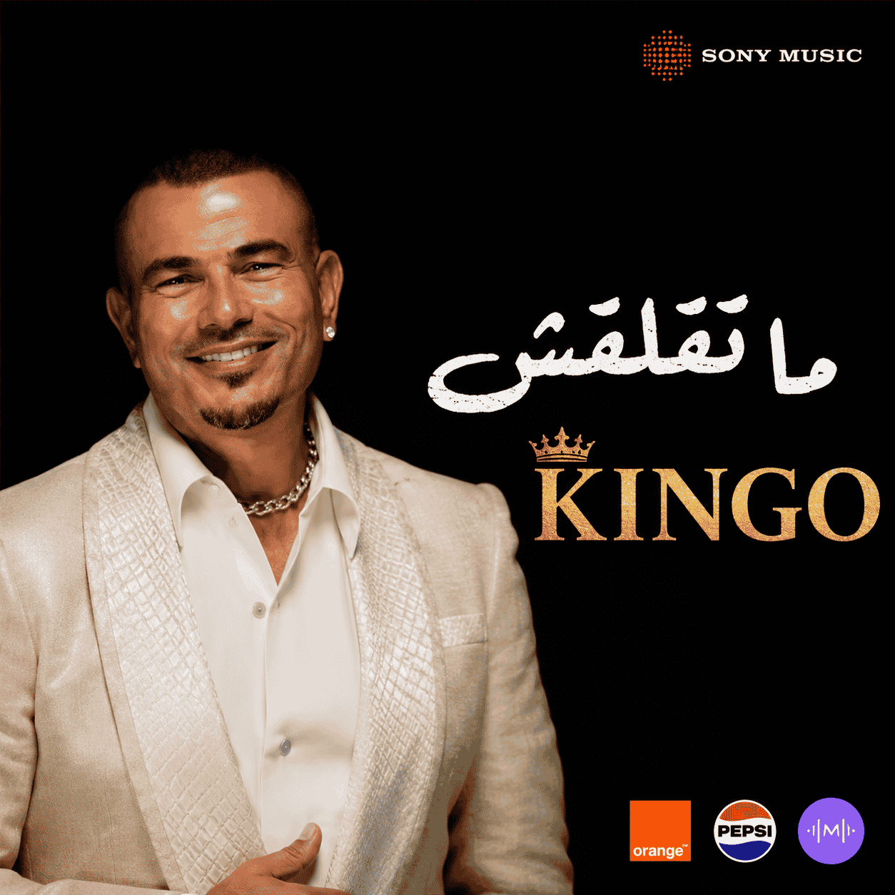 سيد555 AI Voice