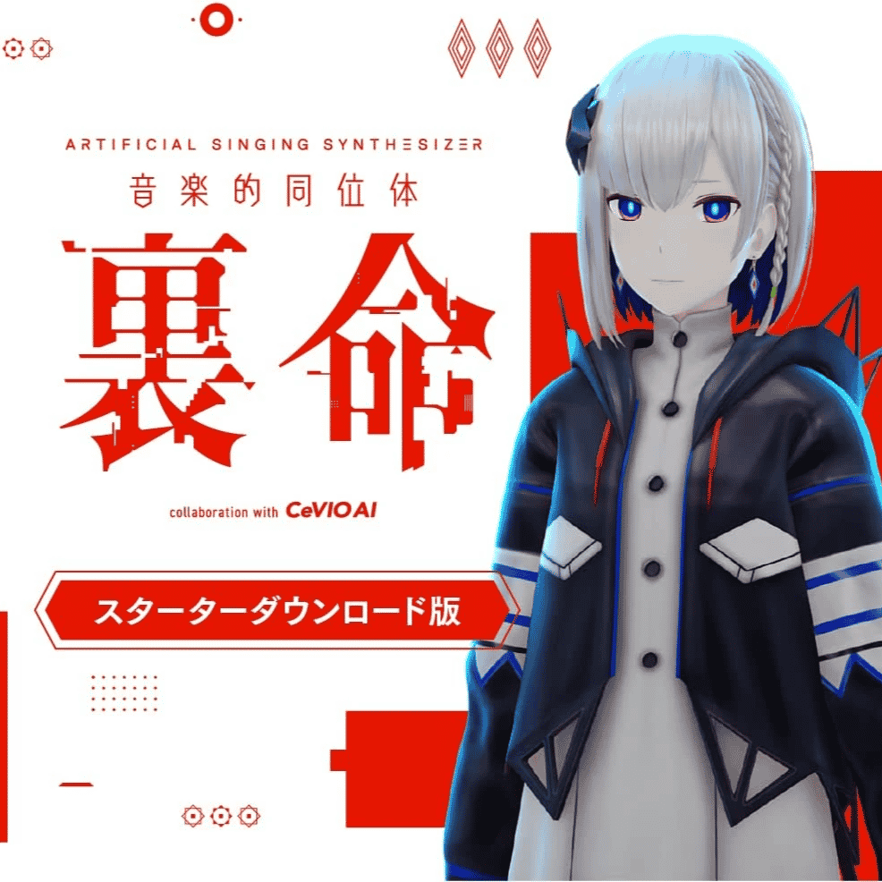 RIME (CeVIO) AI Voice