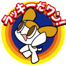 Puchi (Mr. Driller) AI Voice