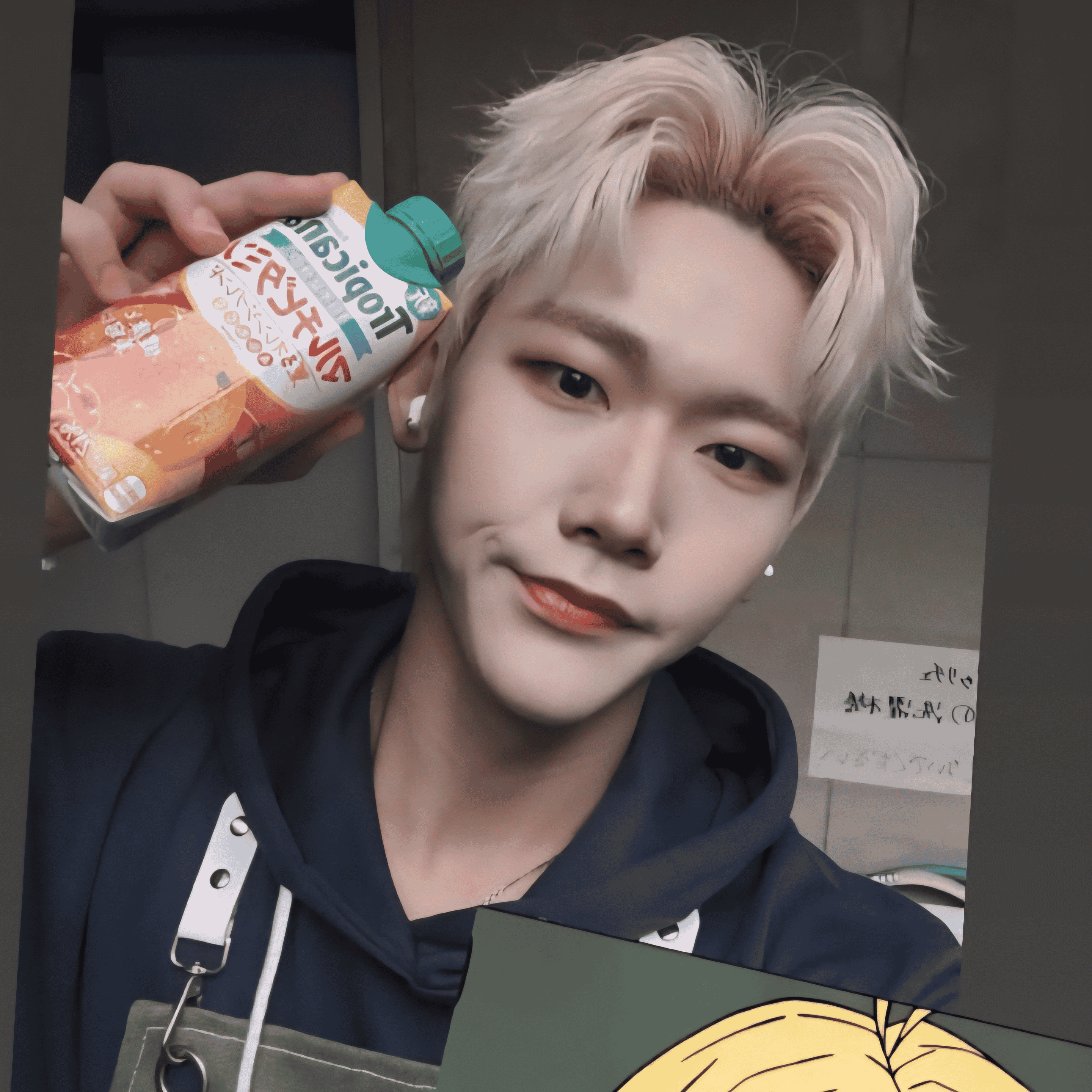 Jaebaek AI Voice