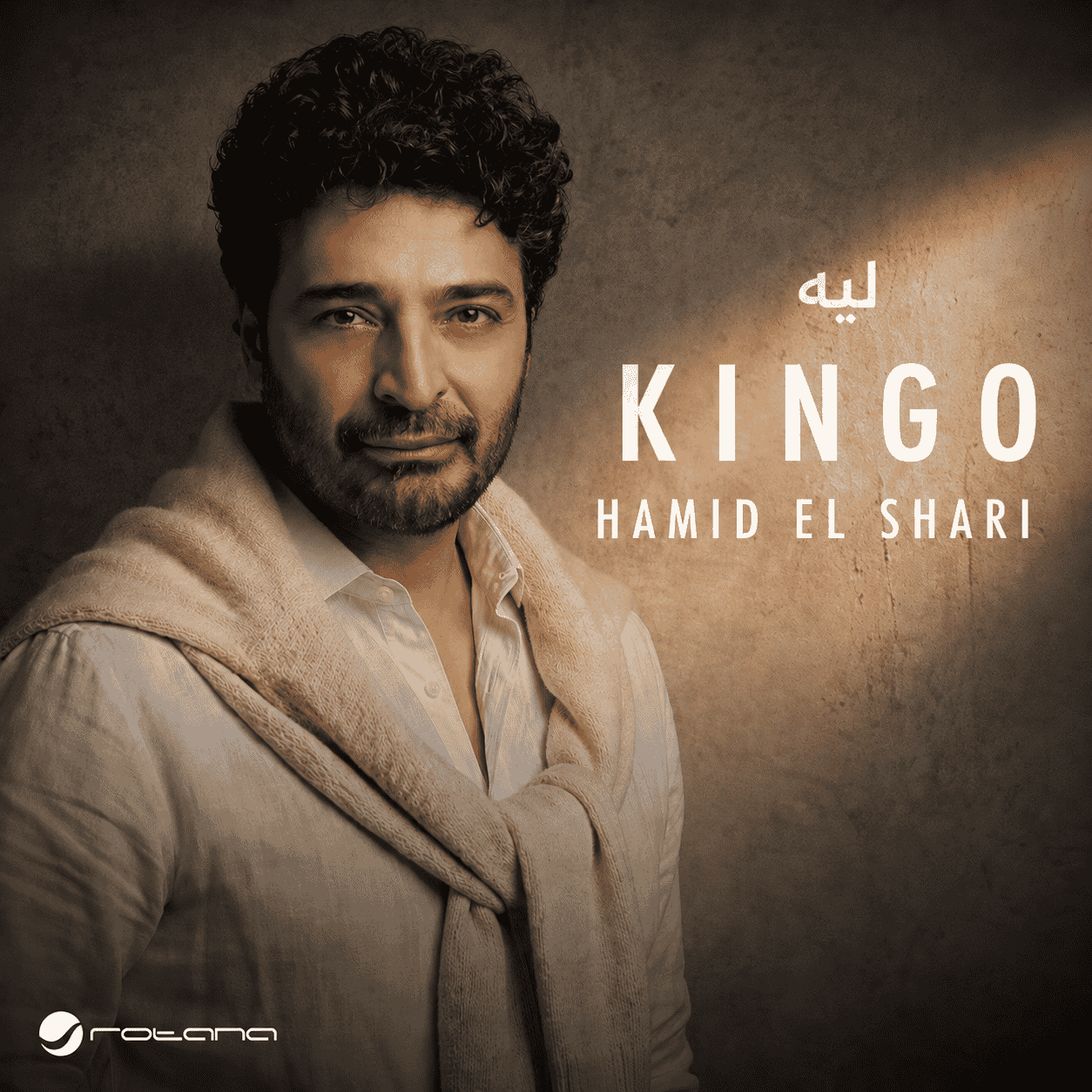 سيد حس AI Voice