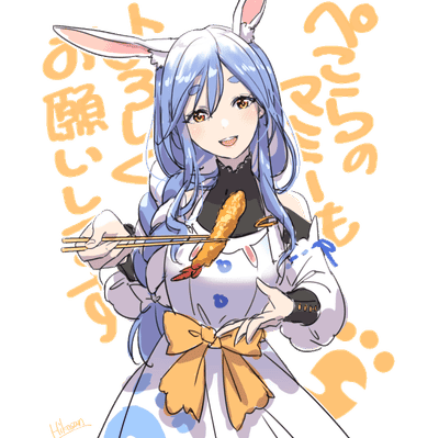 Pekomama AI Voice