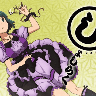 Gankyou Kuurubiyuutei (Joshiraku) AI Voice
