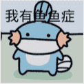Jnyou AI Voice