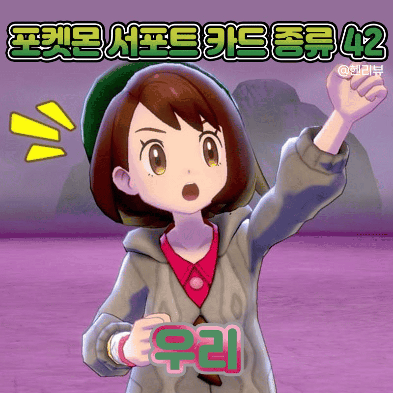 Gloria AI Voice