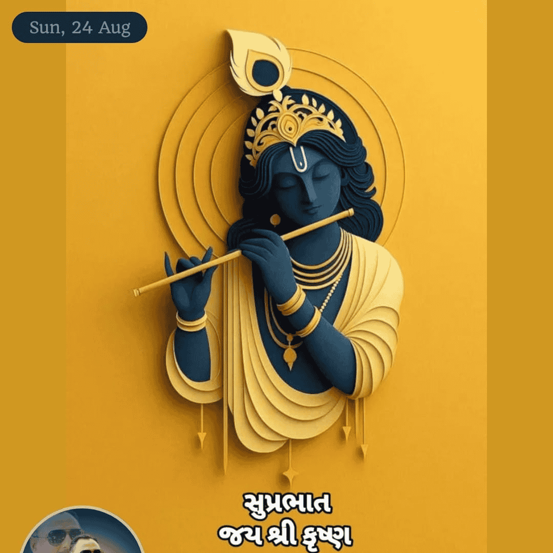 Aakash sir 2 AI Voice