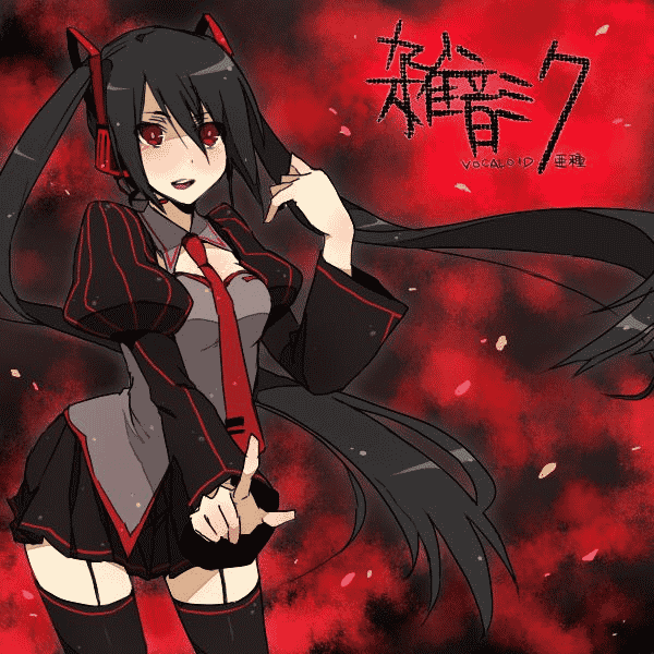 Zatsune Miku (FANLOID) AI Voice