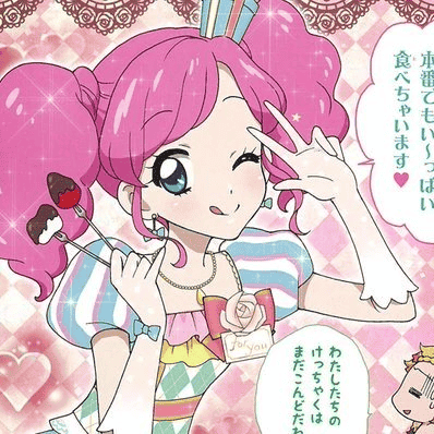 Madoka Amahane AI Voice