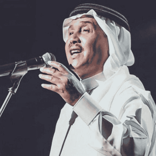 ABDO AI Voice