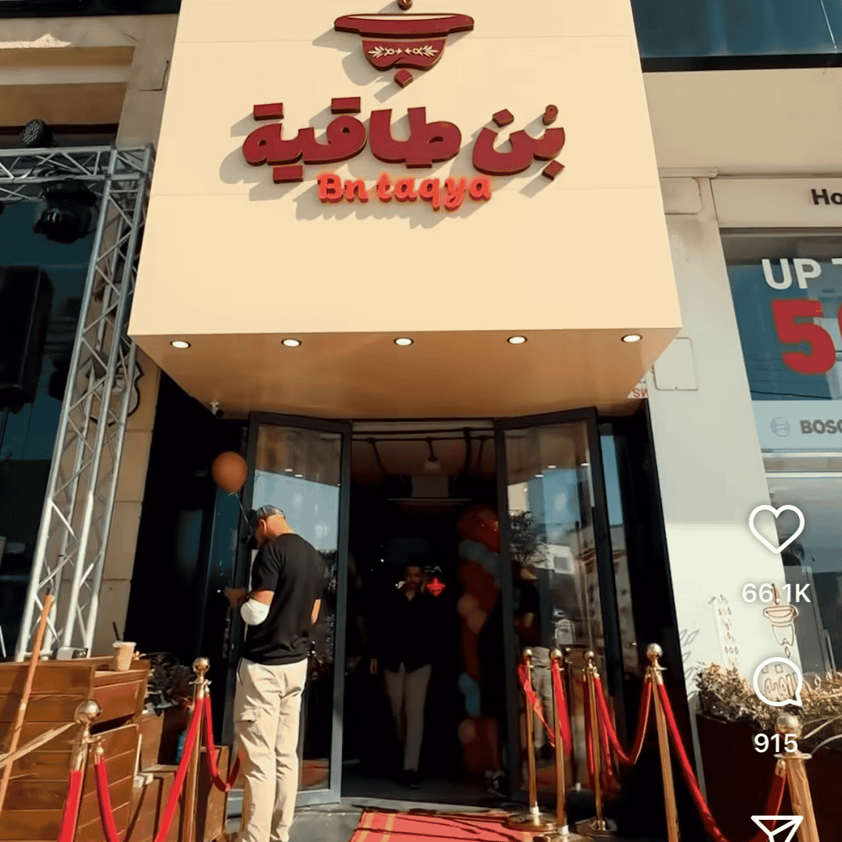 عبدالله صبيح AI Voice