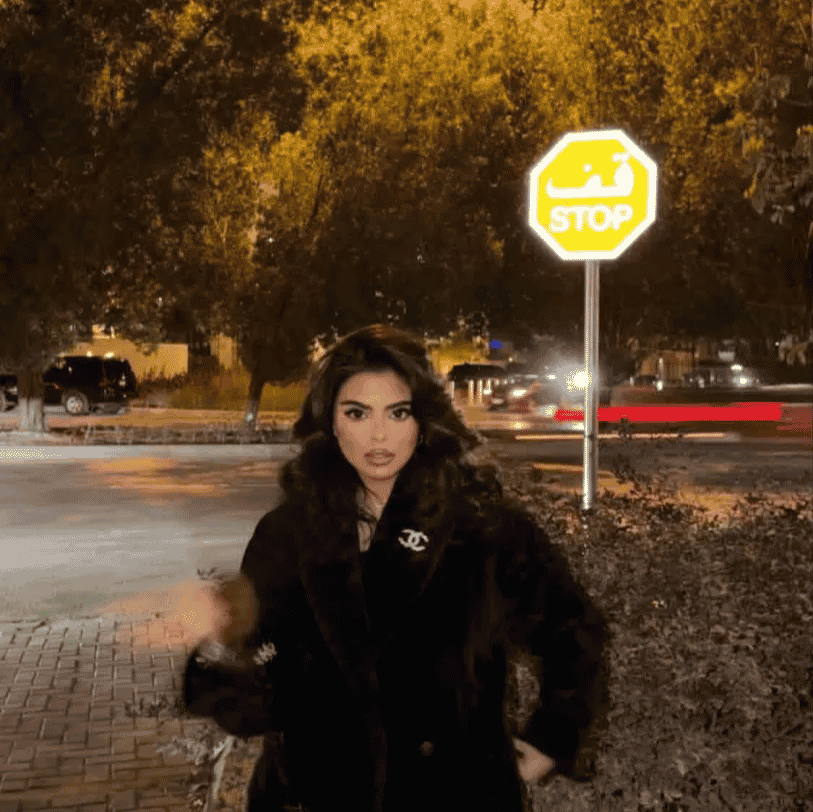 رزان عبدالله AI Voice