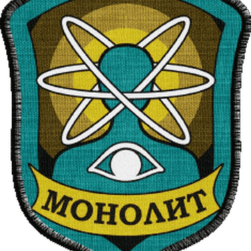 S.T.A.L.K.E.R. Monolith Image