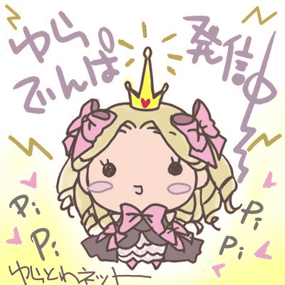 yura hatuki AI AI Voice