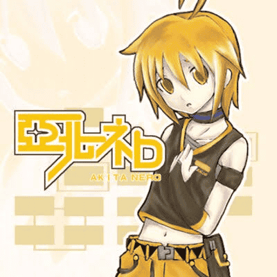 Akita Naro (FANLOID) AI Voice