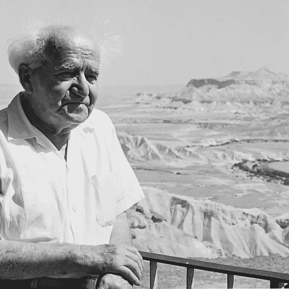 דוד בן גוריון Image