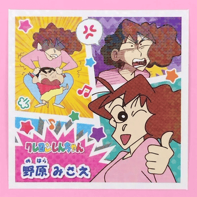 Misae Nohara ( Jp dub 1992-) AI Voice