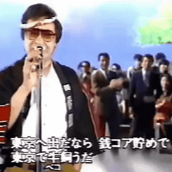吉幾三(Ikuzo Yoshi) AI Voice