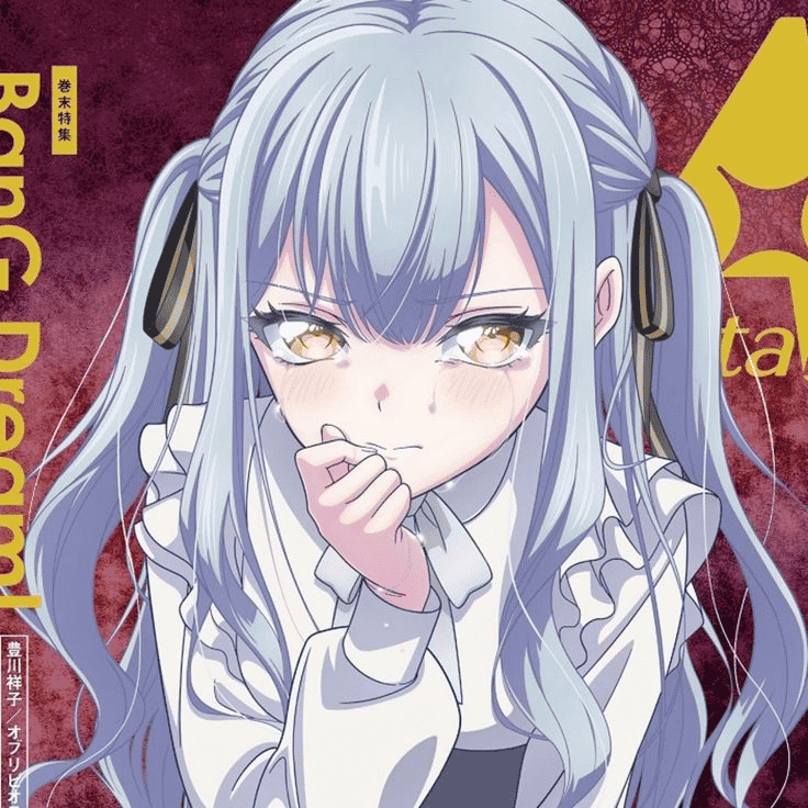 Togawa Sakiko (Oblivionis) (BanG Dream) AI Voice