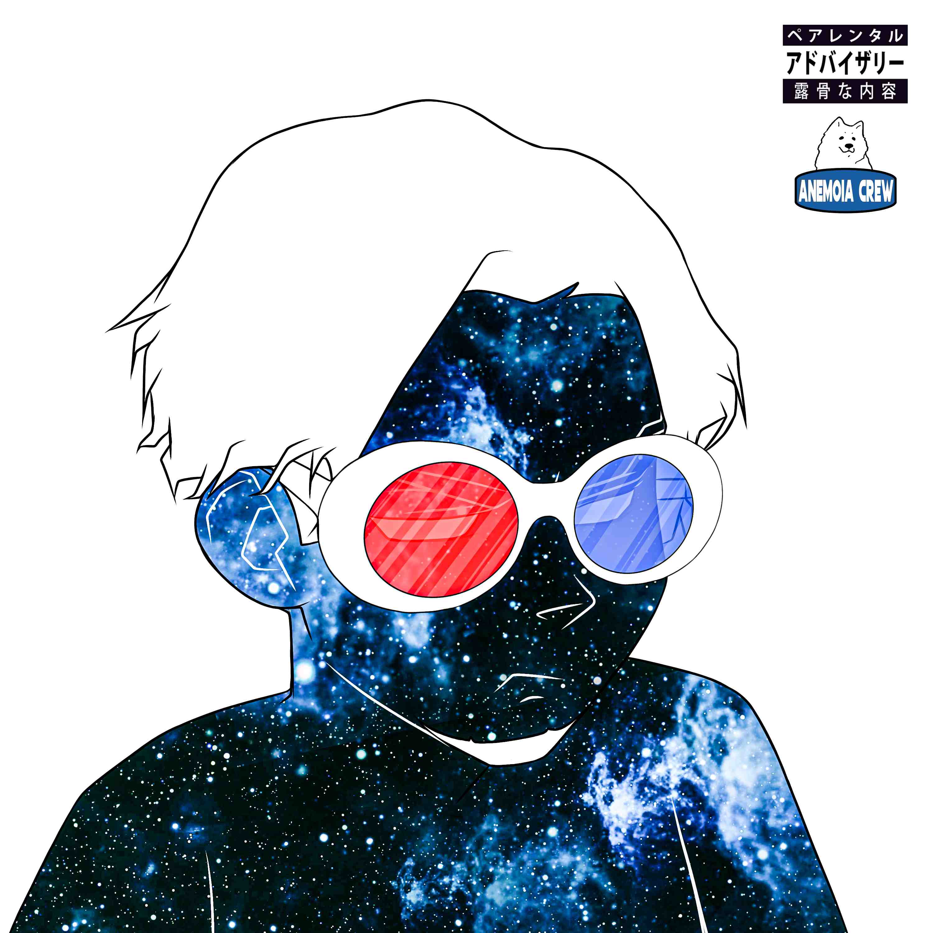 Moose Truffle (Anemoia Era) Image