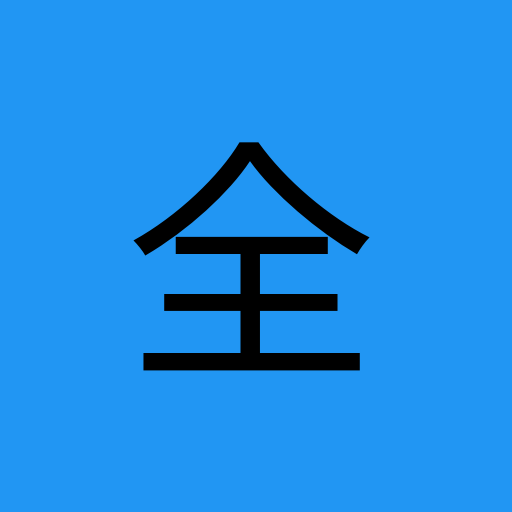 全部セブン profile picture