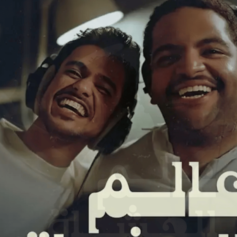 خالد وعايض AI Voice