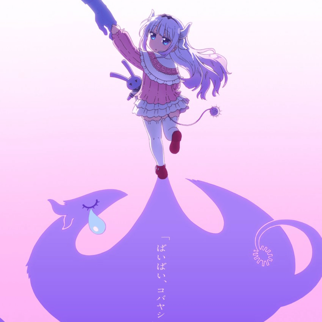Kanna Kamui Jap AI Voice
