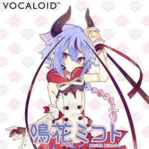 Mikoto (Vocaloid 5) AI Voice