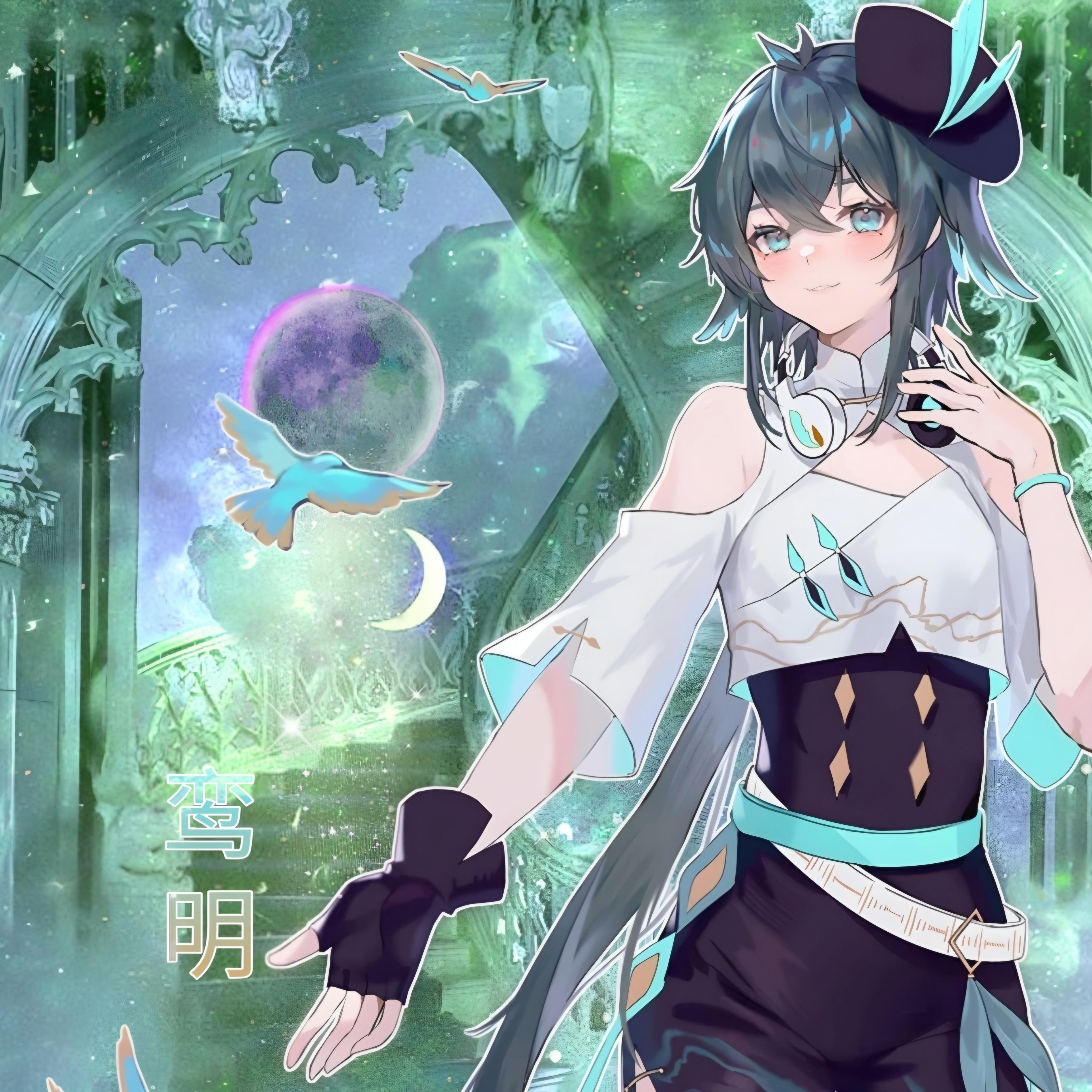 鸾明 - Luan Ming (ACE Synth Voicebank) AI Voice