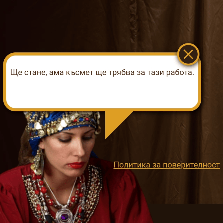 Voice AI Voice