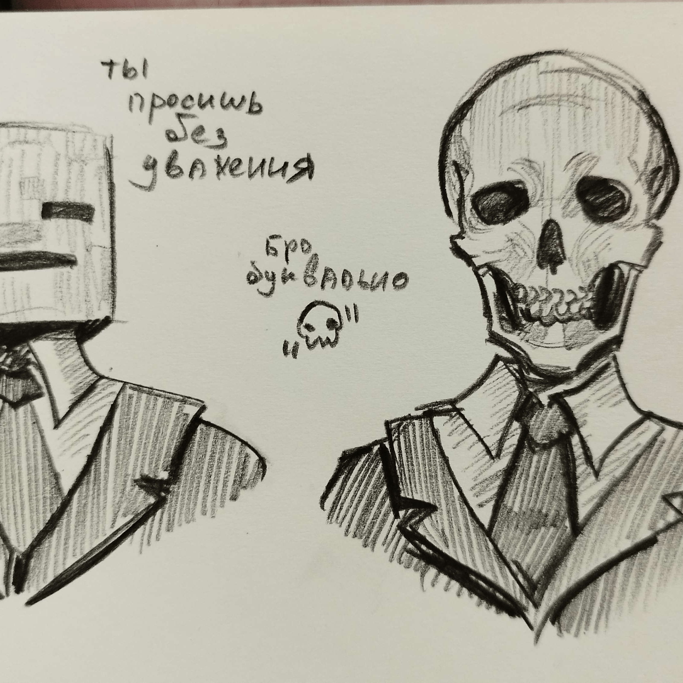 Voice AI Voice