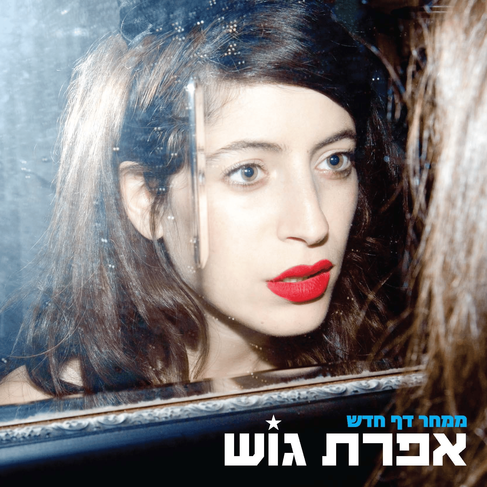 Efrat Gosh AI Voice