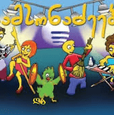 BFDIHigglytownHeroes profile picture