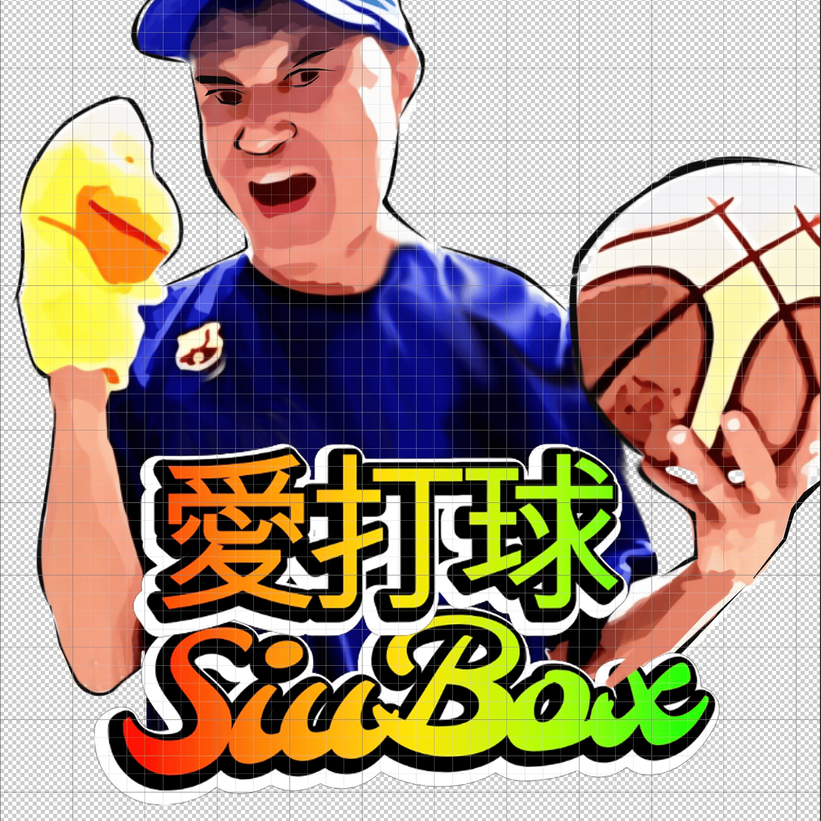 siubox profile picture