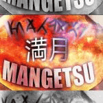 Mangetsu8 profile picture