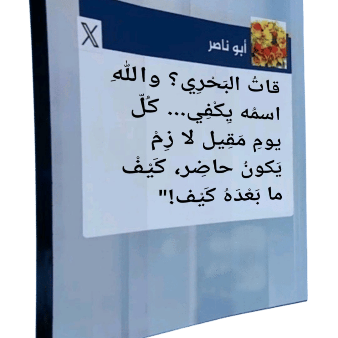 Voice AI Voice