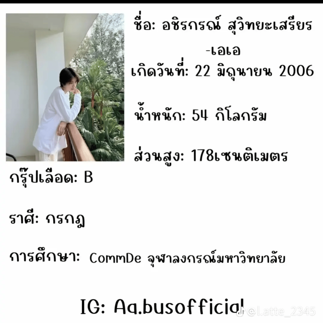 Voice AI Voice